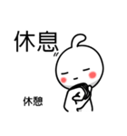 使える台湾語＆中国語 宇宙人 日本語付き（個別スタンプ：20）