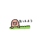 毎日使ってね♪スタンプ（個別スタンプ：1）