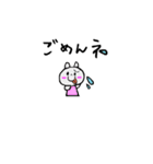 毎日使ってね♪スタンプ（個別スタンプ：11）