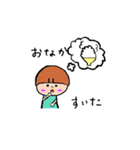 毎日使ってね♪スタンプ（個別スタンプ：28）