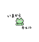 毎日使ってね♪スタンプ（個別スタンプ：36）