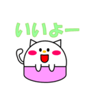 カプセルこねこ（個別スタンプ：2）