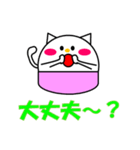 カプセルこねこ（個別スタンプ：6）