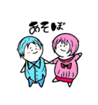 十人十色なスタンプ（個別スタンプ：16）