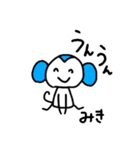 【みき】～365日ミキと一緒だよ～（個別スタンプ：4）