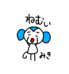 【みき】～365日ミキと一緒だよ～（個別スタンプ：6）