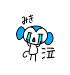 【みき】～365日ミキと一緒だよ～（個別スタンプ：8）