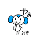 【みき】～365日ミキと一緒だよ～（個別スタンプ：19）
