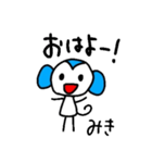 【みき】～365日ミキと一緒だよ～（個別スタンプ：20）
