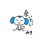 【みき】～365日ミキと一緒だよ～（個別スタンプ：26）