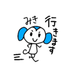 【みき】～365日ミキと一緒だよ～（個別スタンプ：29）
