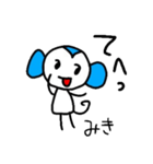 【みき】～365日ミキと一緒だよ～（個別スタンプ：30）