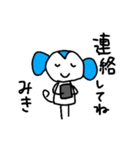 【みき】～365日ミキと一緒だよ～（個別スタンプ：32）