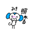 【みき】～365日ミキと一緒だよ～（個別スタンプ：35）
