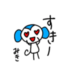【みき】～365日ミキと一緒だよ～（個別スタンプ：37）