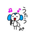 【みき】～365日ミキと一緒だよ～（個別スタンプ：38）