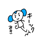 【みき】～365日ミキと一緒だよ～（個別スタンプ：39）