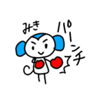 【みき】～365日ミキと一緒だよ～（個別スタンプ：40）