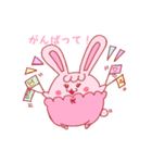 ラビーショコラ（個別スタンプ：32）