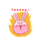 ラビーショコラ（個別スタンプ：35）