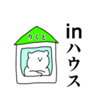 りくと◎専用の名前スタンプ（個別スタンプ：23）