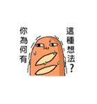 French bread man（個別スタンプ：1）