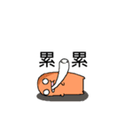 French bread man（個別スタンプ：2）
