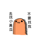 French bread man（個別スタンプ：5）