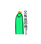 French bread man（個別スタンプ：6）