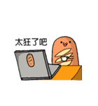 French bread man（個別スタンプ：8）