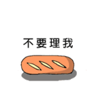 French bread man（個別スタンプ：11）
