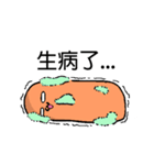 French bread man（個別スタンプ：13）