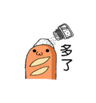 French bread man（個別スタンプ：16）