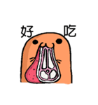 French bread man（個別スタンプ：17）