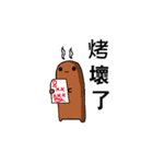 French bread man（個別スタンプ：18）