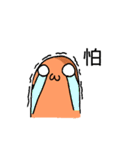 French bread man（個別スタンプ：24）