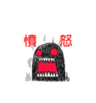 French bread man（個別スタンプ：29）