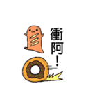 French bread man（個別スタンプ：30）