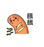 French bread man（個別スタンプ：31）