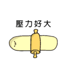 French bread man（個別スタンプ：32）
