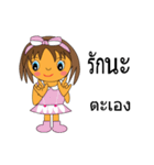My name is Fandee.（個別スタンプ：1）