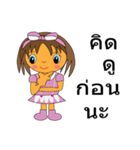 My name is Fandee.（個別スタンプ：2）