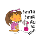 My name is Fandee.（個別スタンプ：4）