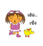 My name is Fandee.（個別スタンプ：5）