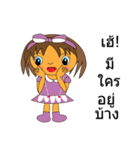 My name is Fandee.（個別スタンプ：7）