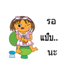 My name is Fandee.（個別スタンプ：8）