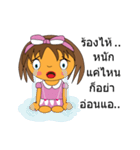 My name is Fandee.（個別スタンプ：10）