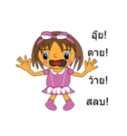 My name is Fandee.（個別スタンプ：11）