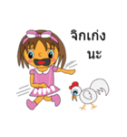 My name is Fandee.（個別スタンプ：12）
