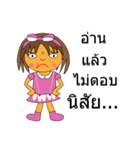 My name is Fandee.（個別スタンプ：13）